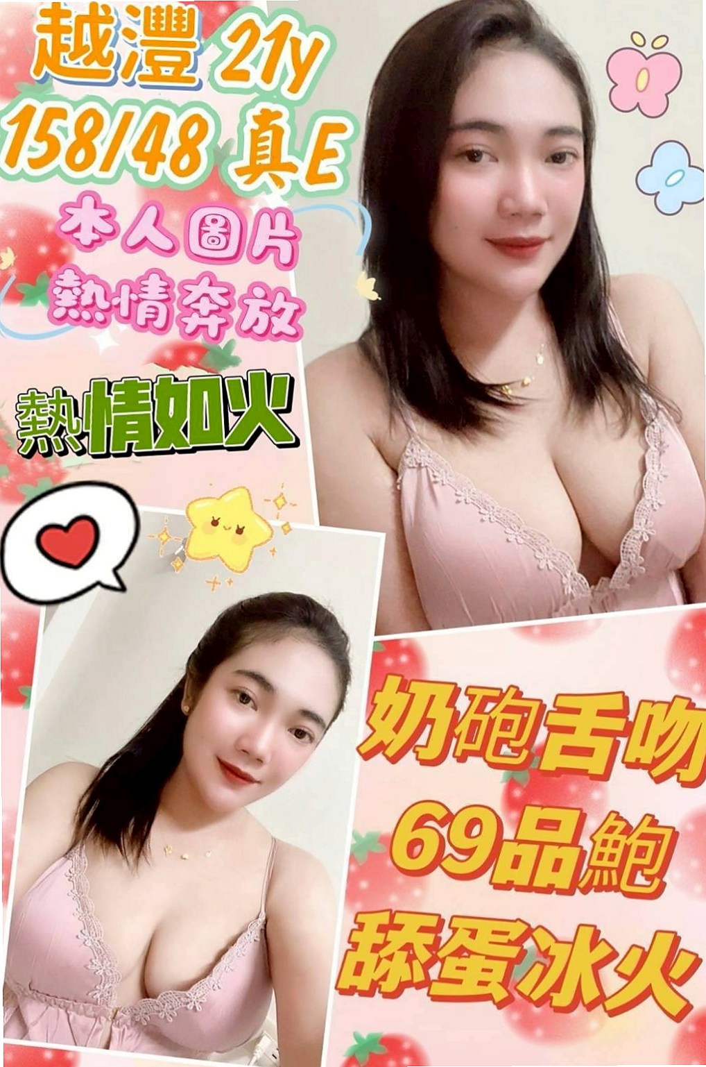 ★沙鹿小姐外約★小紫★糕點師★身高170cm★體重51kg★胸圍E罩杯★年齡22歲★很渴望你射滿她！喜歡騷的淫蕩必點